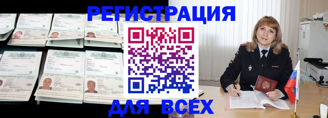 временная регистрация госуслуги в Лысьве