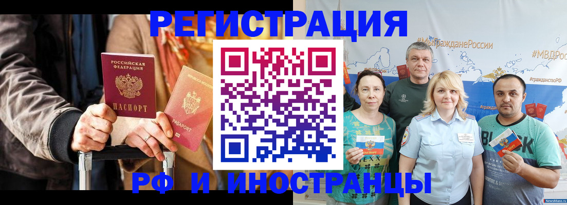 где прописаться в Лысьве